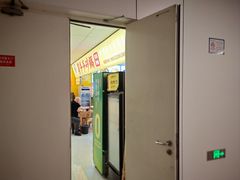 -山东大学齐鲁医院(青岛院区)