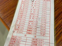 -恒兴发茶店(水巷口店)