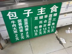 -李小老烧饼(常营民族家园店)