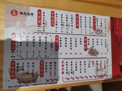 -海丝金凤(金鱼店)
