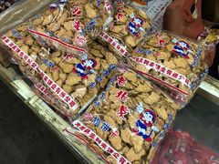 -赵府街副食店