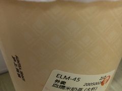 -沪上阿姨·臻选茶饮(上海环球港店)