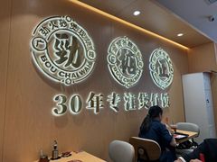 -华记煲仔华·煲仔饭(三元里万科里店)