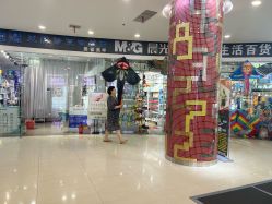 -美佳慧时尚美妆店