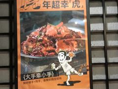 -喝丢一只鞋海鲜烧烤(文体街店)