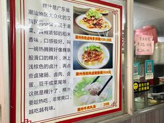 -长远七记