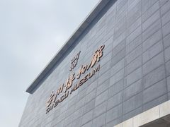 -台州博物馆