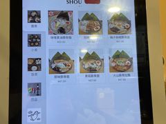 -柒鉦·日式豚骨拉麵(常德路店)