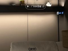 -安屿an·spa(卓悦中心商场店)