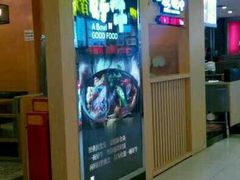 -一碗好牛(中华广场店)