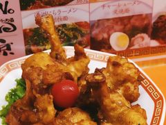 -拉面莊夢語＆中华料理八椿