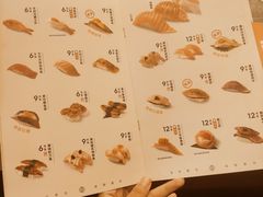 -争鲜回转寿司(太阳宫凯德PLUS店)