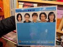 -独音唱片 Indie Music