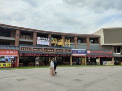 -子午路张记肉夹馍(兵马俑店)