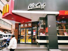 -麦当劳(新华路步步高店)