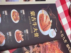 -西贝(南开大悦城店)