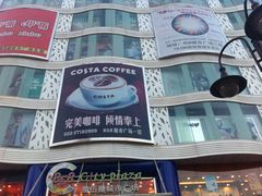 门面-吾悦广场(天津和平店)