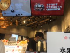 -书亦烧仙草(二七万达广场店)