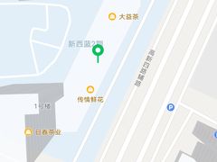 -潮十三潮汕砂锅粥(高新四路大都荟店)