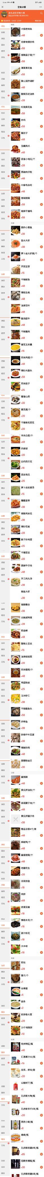 -煎饼卷大葱(春秋西路店)