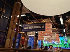 -洱火云南酸菜牛肉火锅(石景山当代商城店)