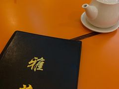 -雅苑餐厅(朝天路店)