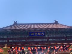 -龙口南山旅游景区