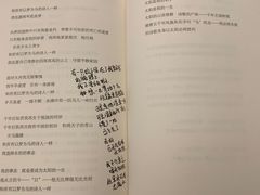 -良友书坊(安徽路店)