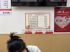 -郑远元专业修脚房(百花三路店)
