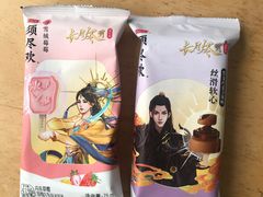 -全家便利店(中原二店)