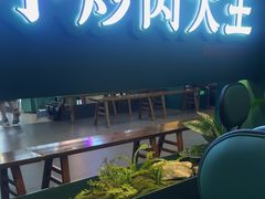 -费大厨辣椒炒肉(黄兴中心广场店)