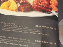 -Efes Turkish & Mediterranean Cuisine 艾菲斯餐厅(陆家嘴店)