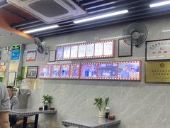 -清真蒋有记(老门东店)