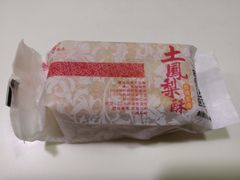 -鲍师傅糕点(江苏路店)