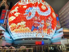 -港汇恒隆广场