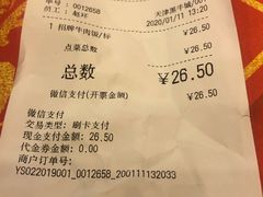-吉野家(黑牛城道店)