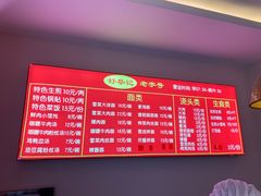 -舒蔡记生煎菜饭(云南中路店)