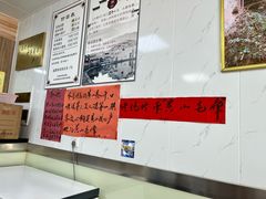 -古徽州馄饨店(宝安路店)