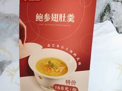 -丰收日(五角场店)