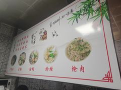 -天久王炝肉炝蛏炝蛎(荔港大道店)