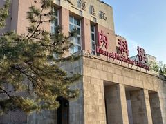 -首都医科大学附属北京友谊医院(西城院区)