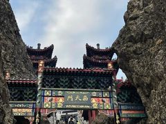 -老君山