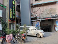 -金色印象·4K影院式足体养生(杨家坪西郊店)