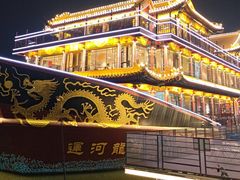 -南门涮肉(通州大船店)