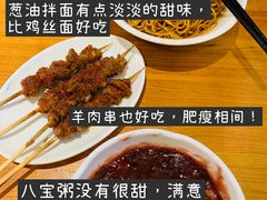 -诚铭记·虾仁汤包·成都小吃(融创店)