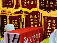 -天鹅到家·保姆月嫂育儿嫂(天河店)