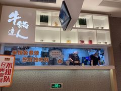 -吉野家(保利广场店)