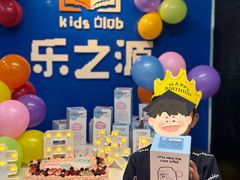 -乐之源小学课后高端托管(德胜门中心)