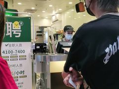 -1点点(爱华店)