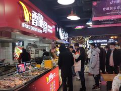 -八一好吃街·高品美食广场